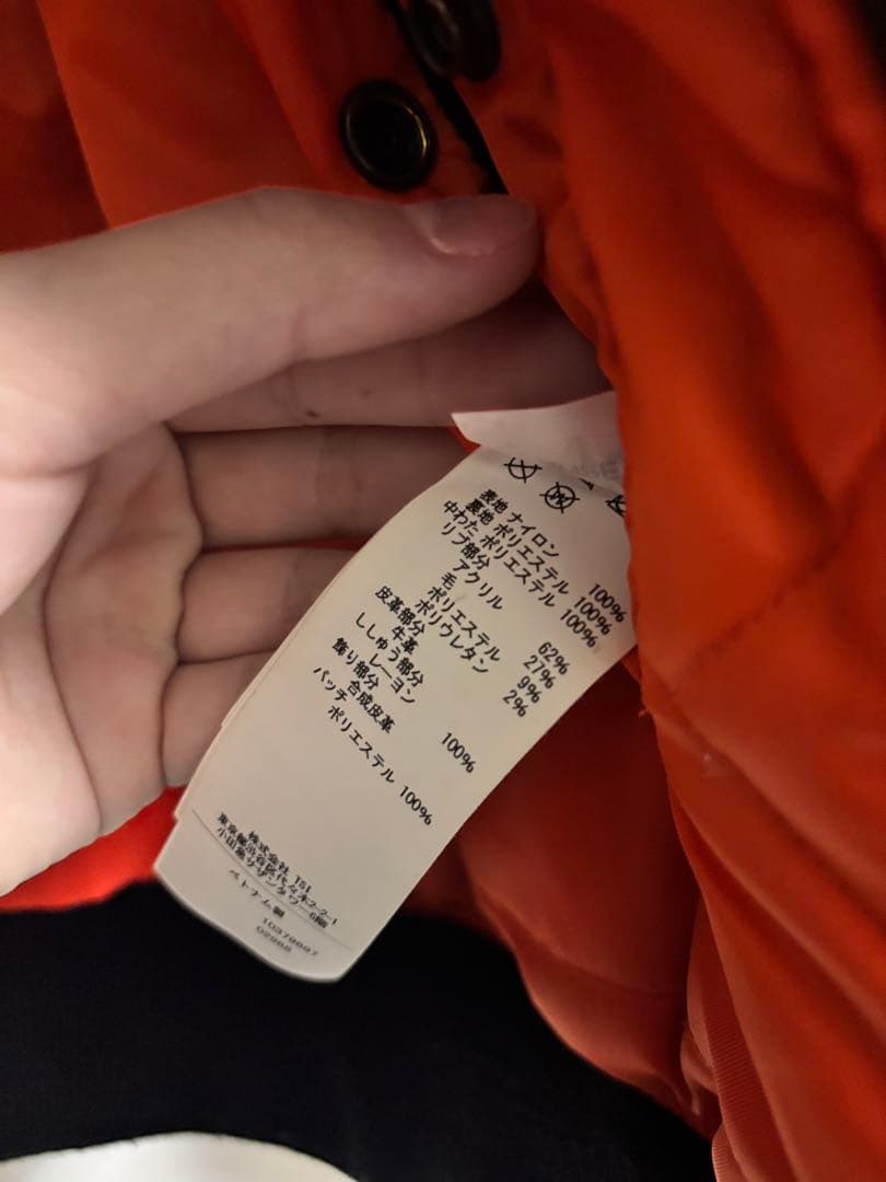 ジャケット・アウター avirex MA-1