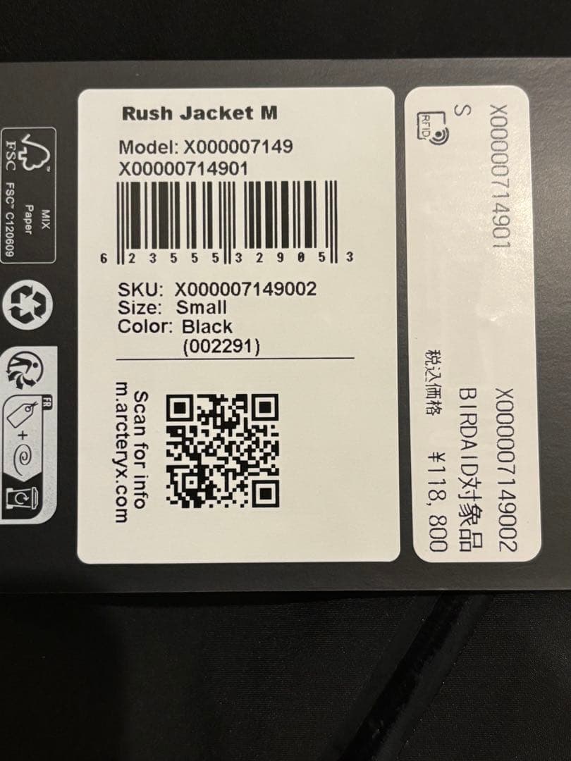 スキー ARC'TERYX Rush Jacket Men Black Size S