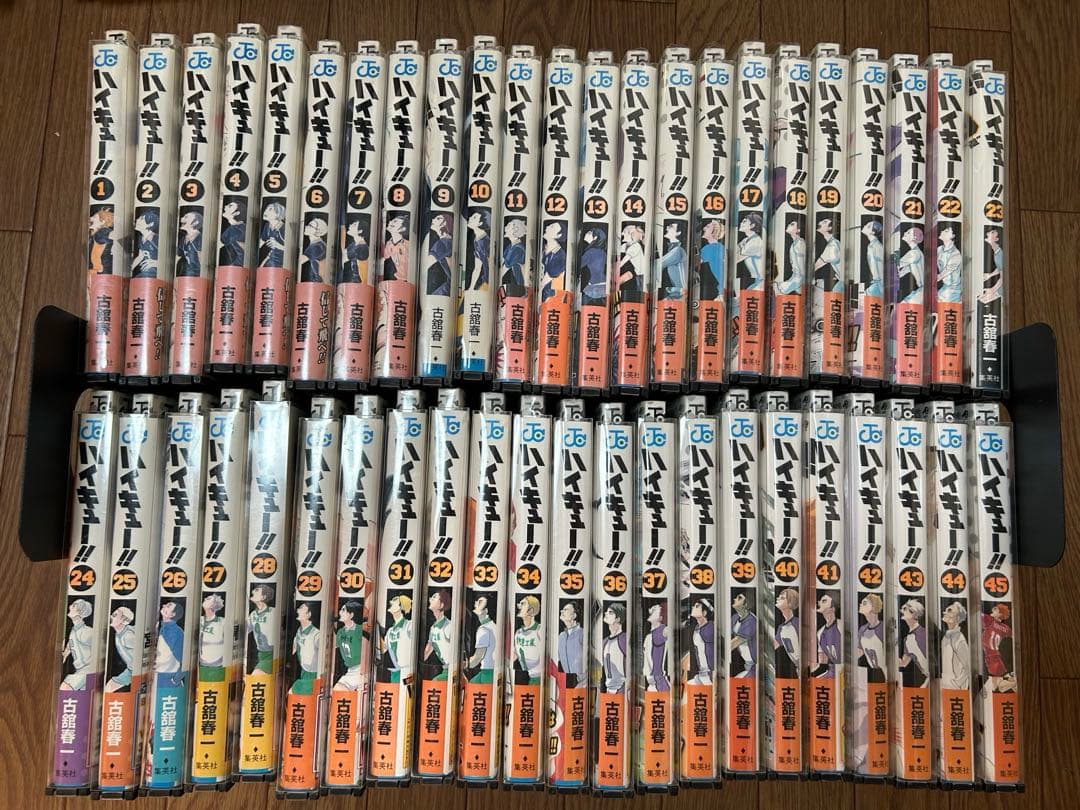 イ-64 ハイキュー　1-45巻