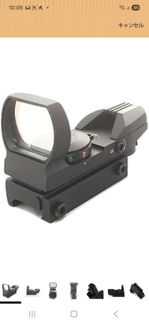 東京マルイ　ハイキャパ5.1ゴールドマッチ　超美品