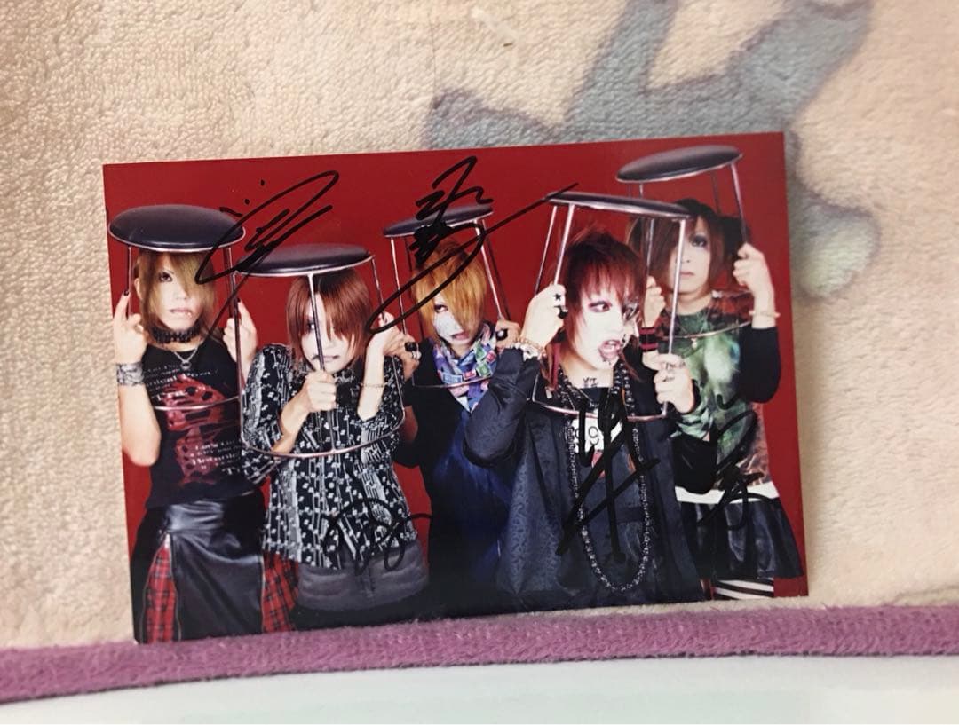 ガゼット『別れ道』関東限定発売1st press＋初期サイン入りアー写