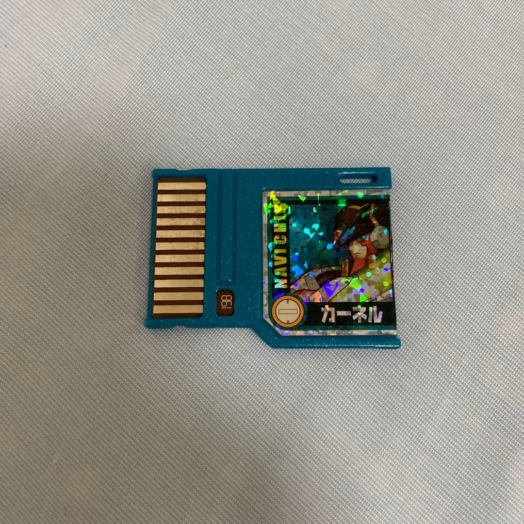 ロックマンエグゼ5　バトルチップ　カーネル　ナビチップ　キラ