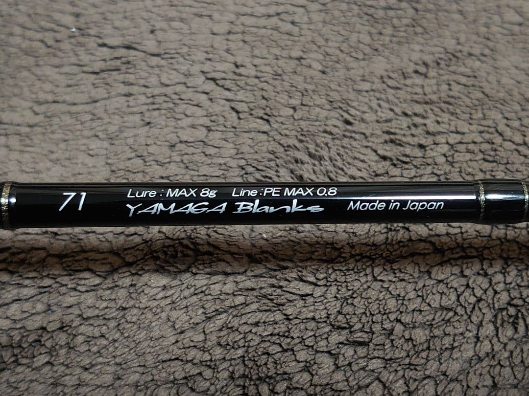 ヤマガブランクス ブルーカレント 71 ベイト
