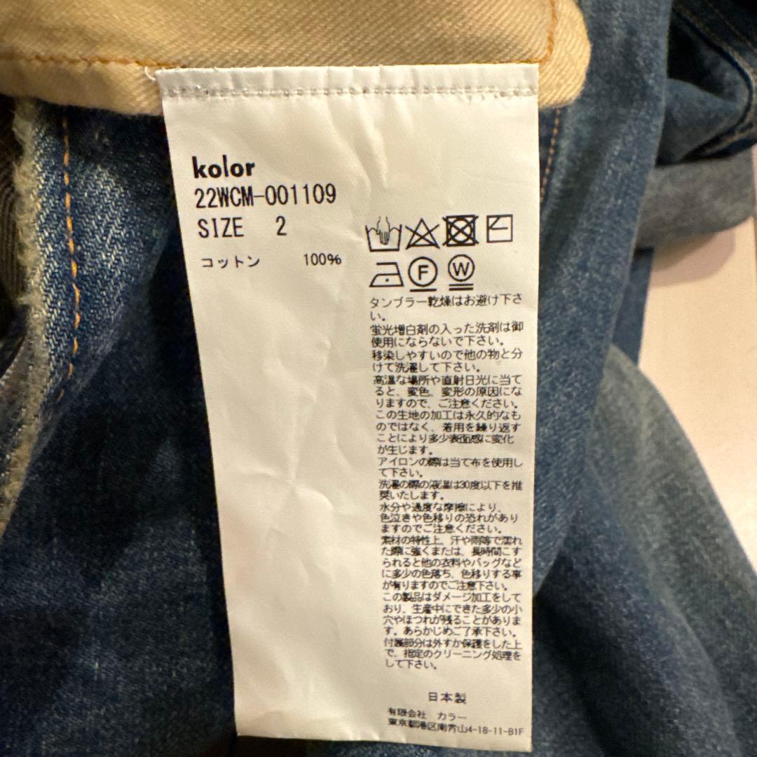 Kolor デニムジャンプスーツ オールインワン