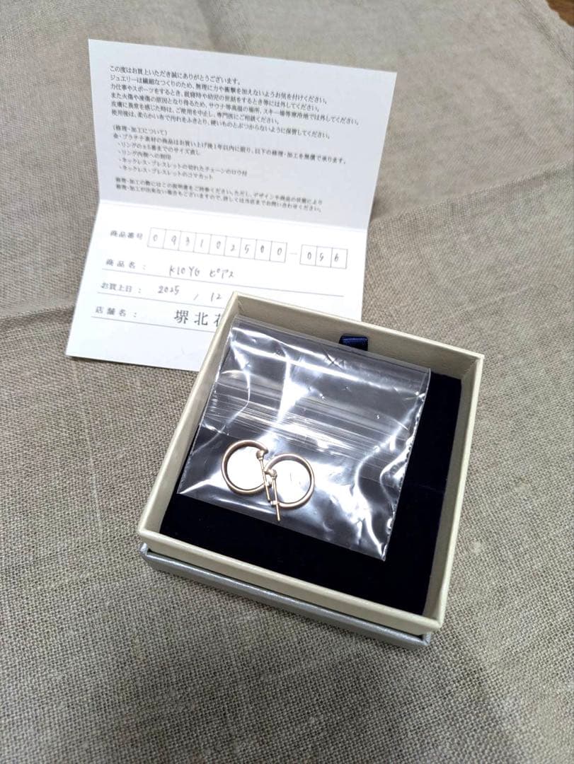K10 YG ピアス　新品未使用