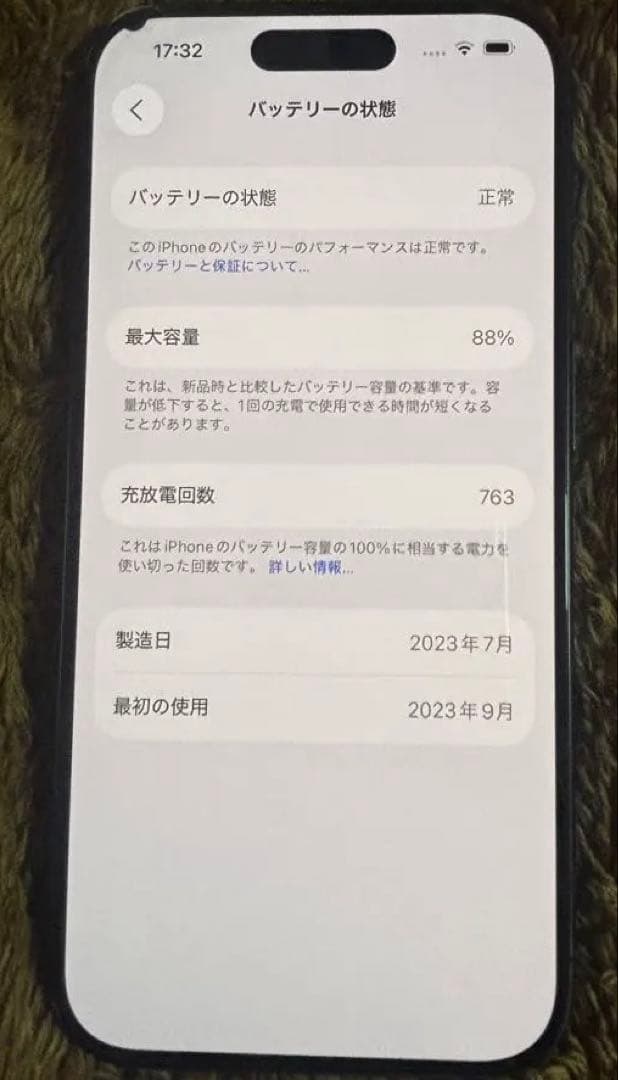 iPhone 15 Pro ブルーチタニウム 256GB SIMフリー