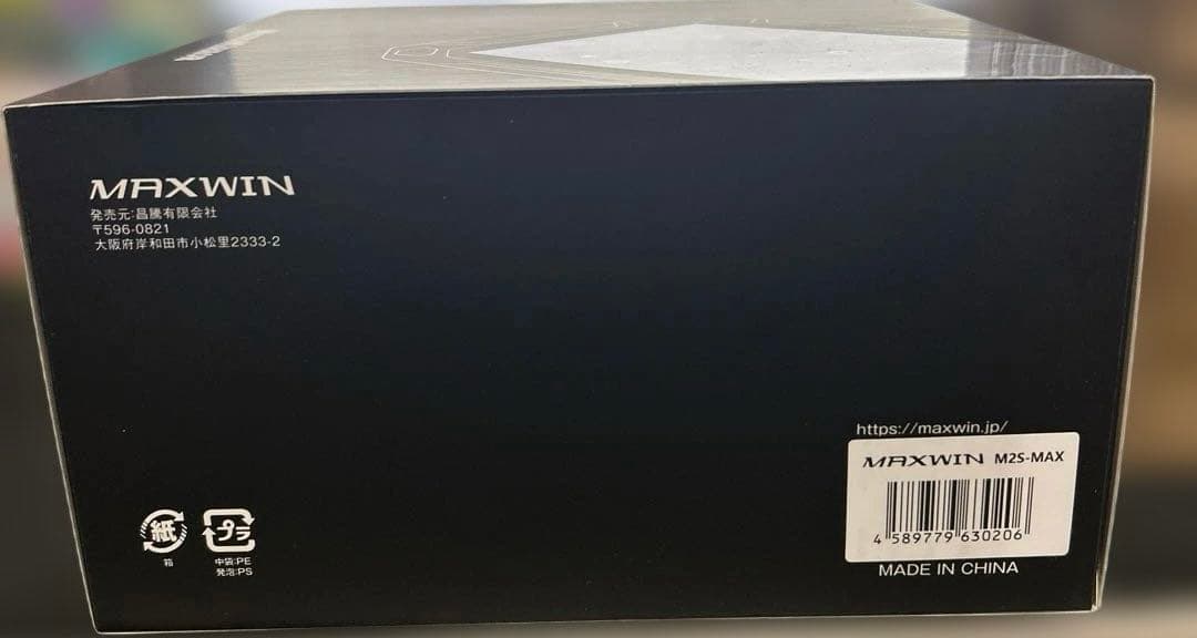 MAXWIN バイク用 スマートモニター ドライブレコーダー 前後2カメラ