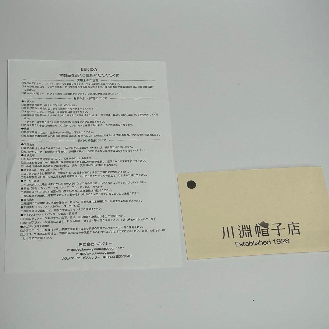 LAULHÈRE ロレール ベレー帽　ブラック