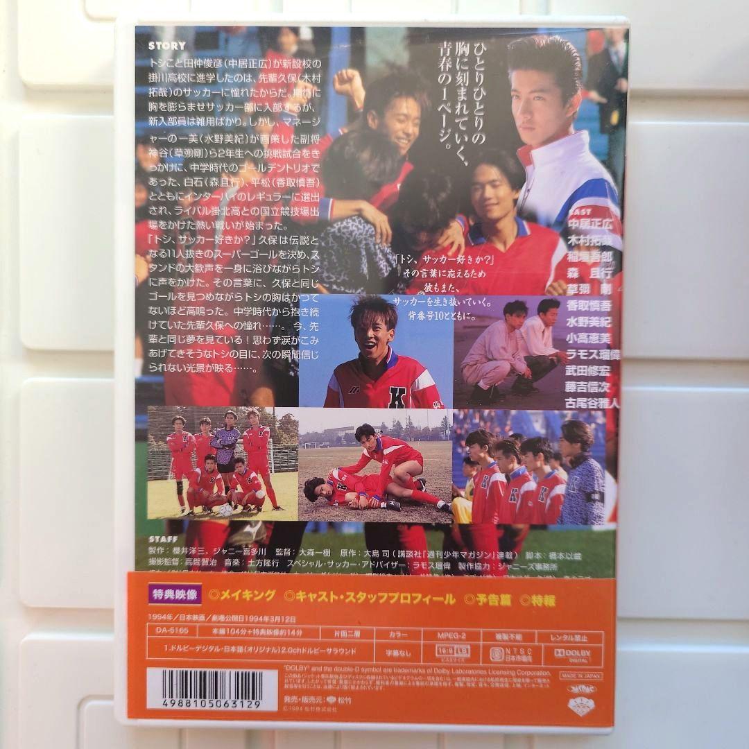 【まとめ売り】Smap DVD 5点set