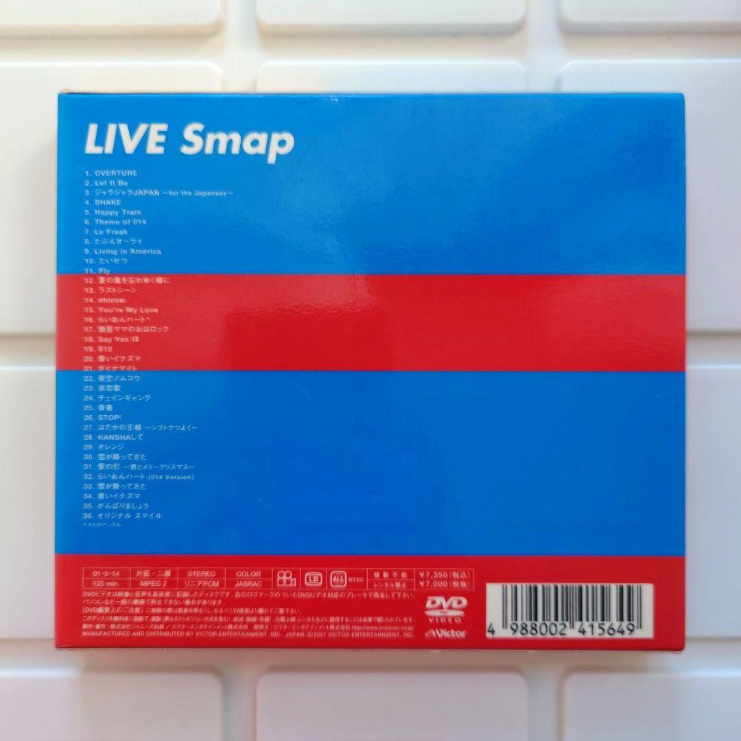 【まとめ売り】Smap DVD 5点set