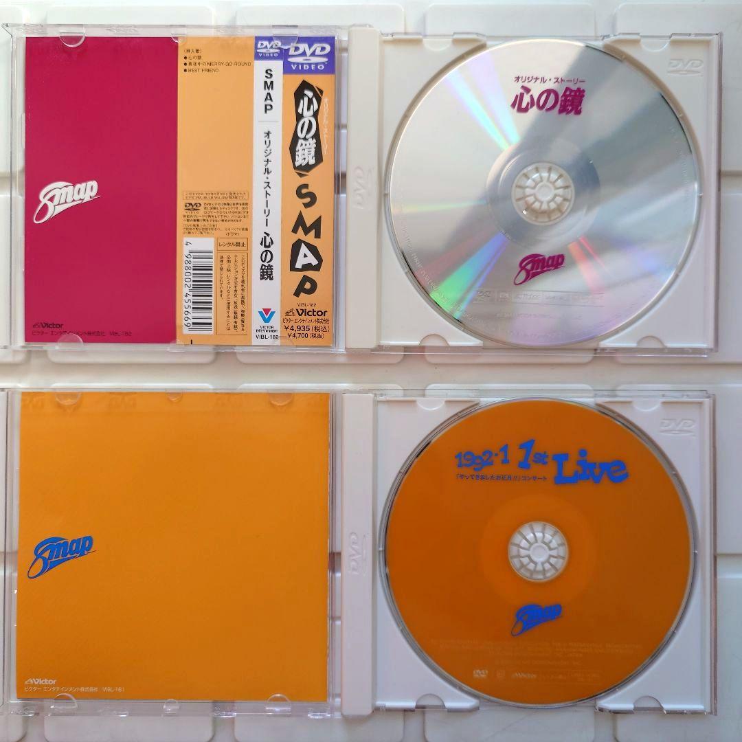 【まとめ売り】Smap DVD 5点set