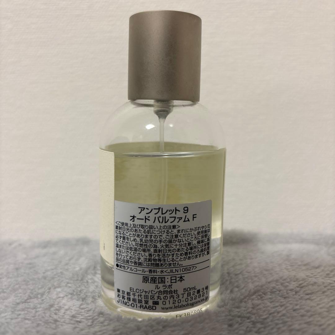 香水(ユニセックス) Le Labo AMBRETTE 9 50ml