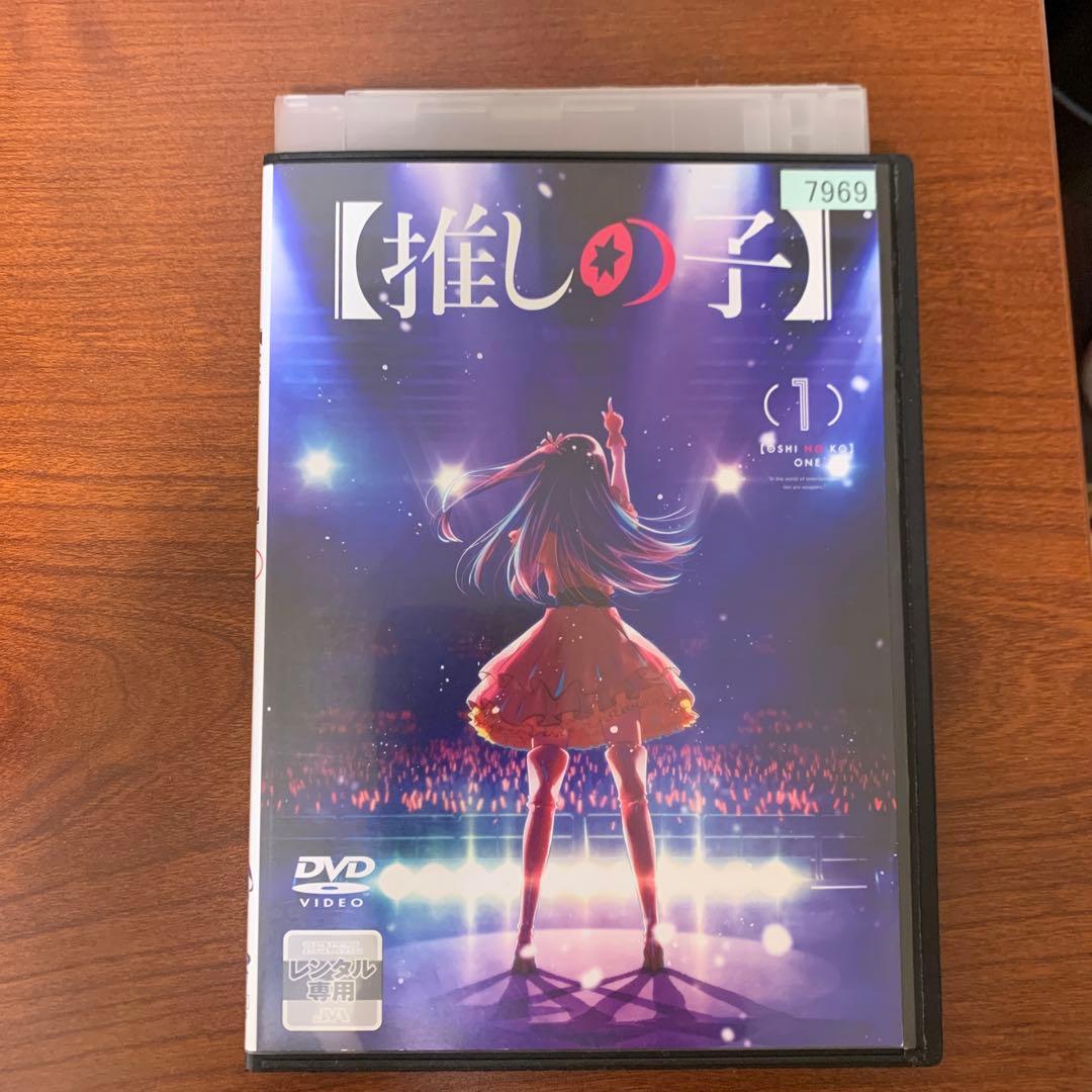 レンタルアップ DVD　推しの子　全巻セット