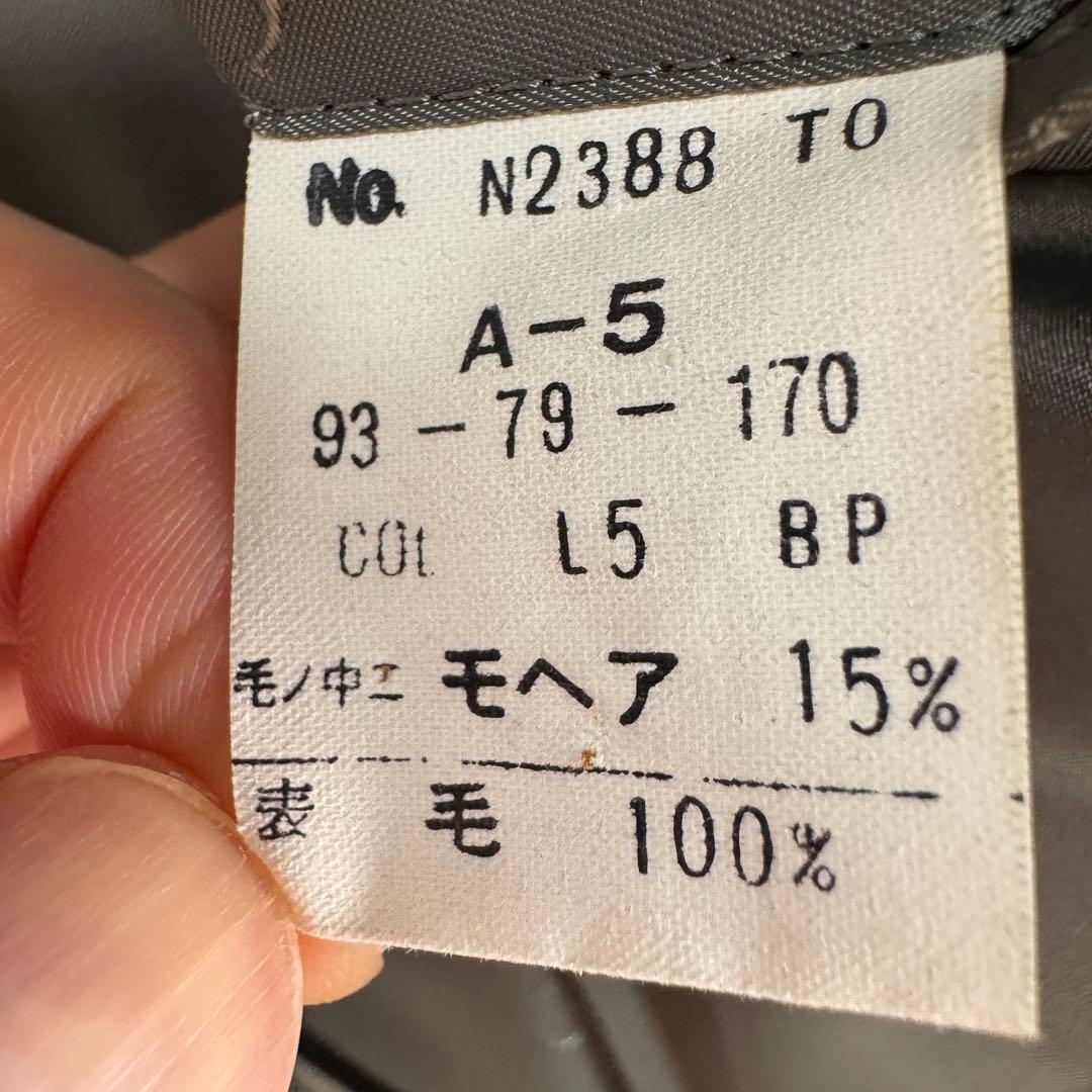 クリスチャンディオール r9 ダブルスーツセットアップ グレー系