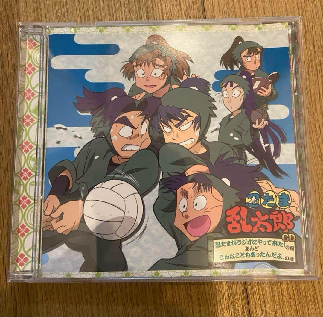 忍たまがラジオにやって来た!の段 あんど こんなこともあったんだよ,の段