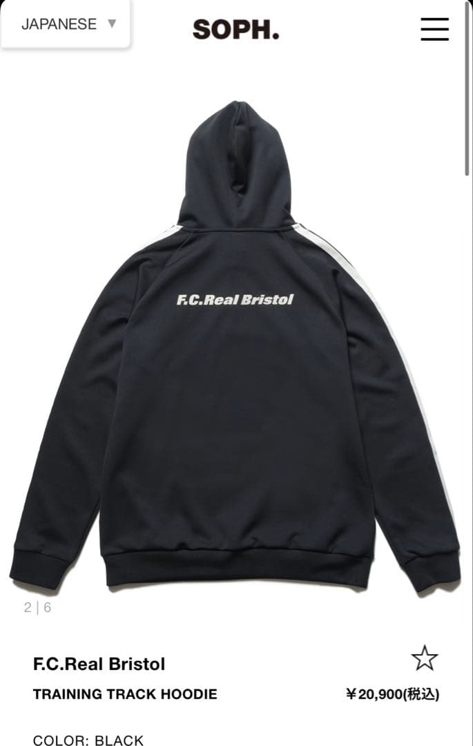 Bristol ジャージ　セットアップ　3点セット　S 黒