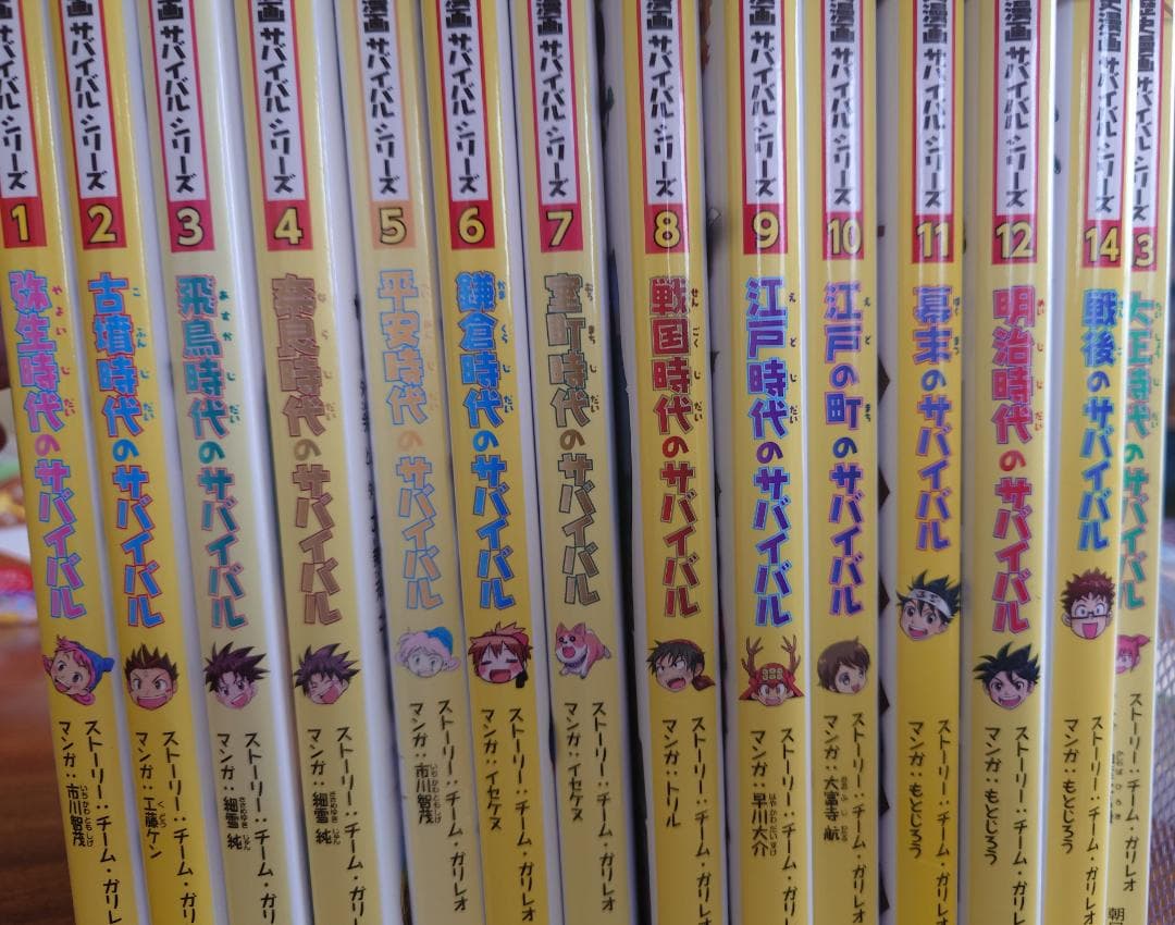 科学漫画サバイバルシリーズ・歴史漫画サバイバルシリーズ【68冊セット】まとめ売り