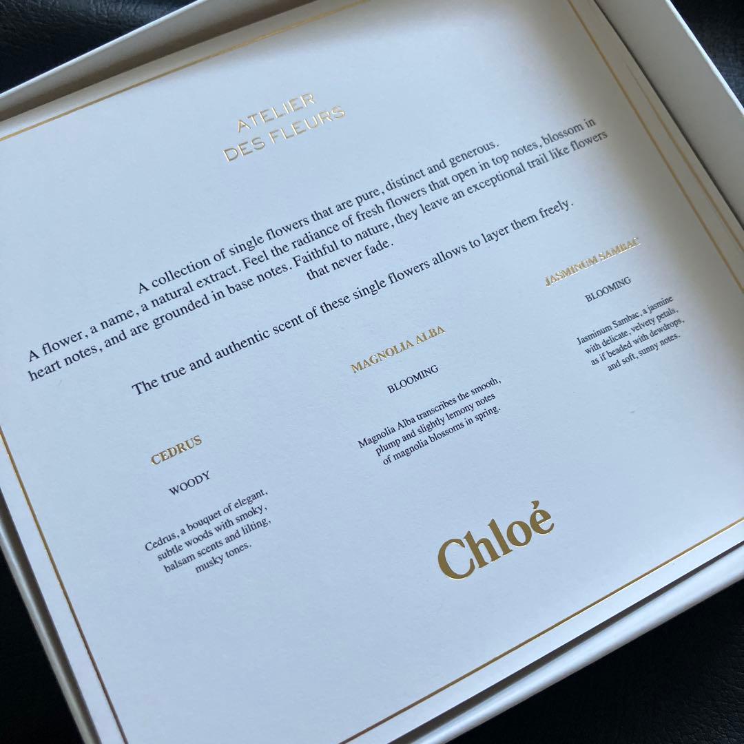 Chloé アトリエ デ フルール マグノリア ギフトセット