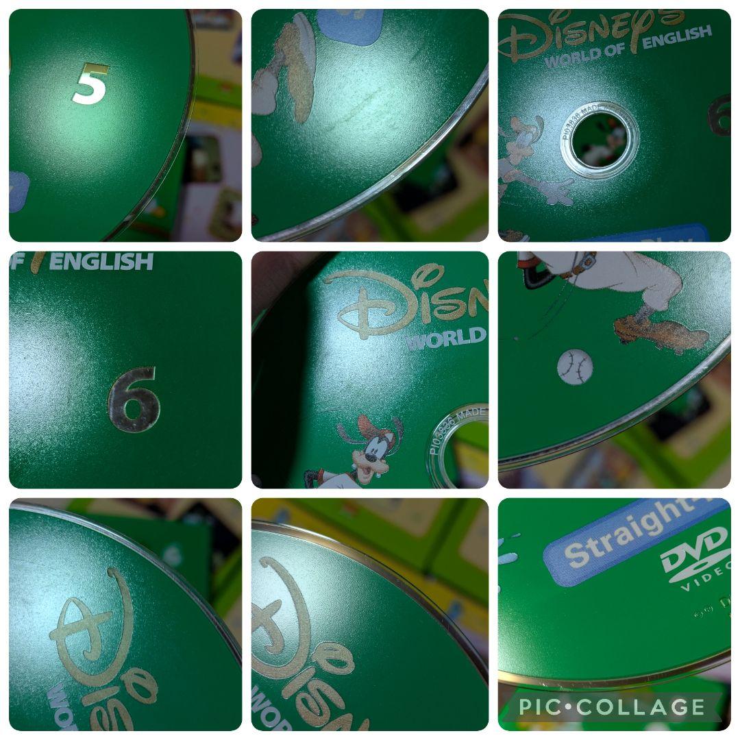 117‐⑯DWE ディズニー英語システム ストレートプレイDVD