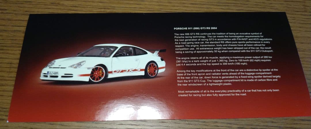 オートアート 1/18 ポルシェ911 GT3RS(996) レッド/ホワイト
