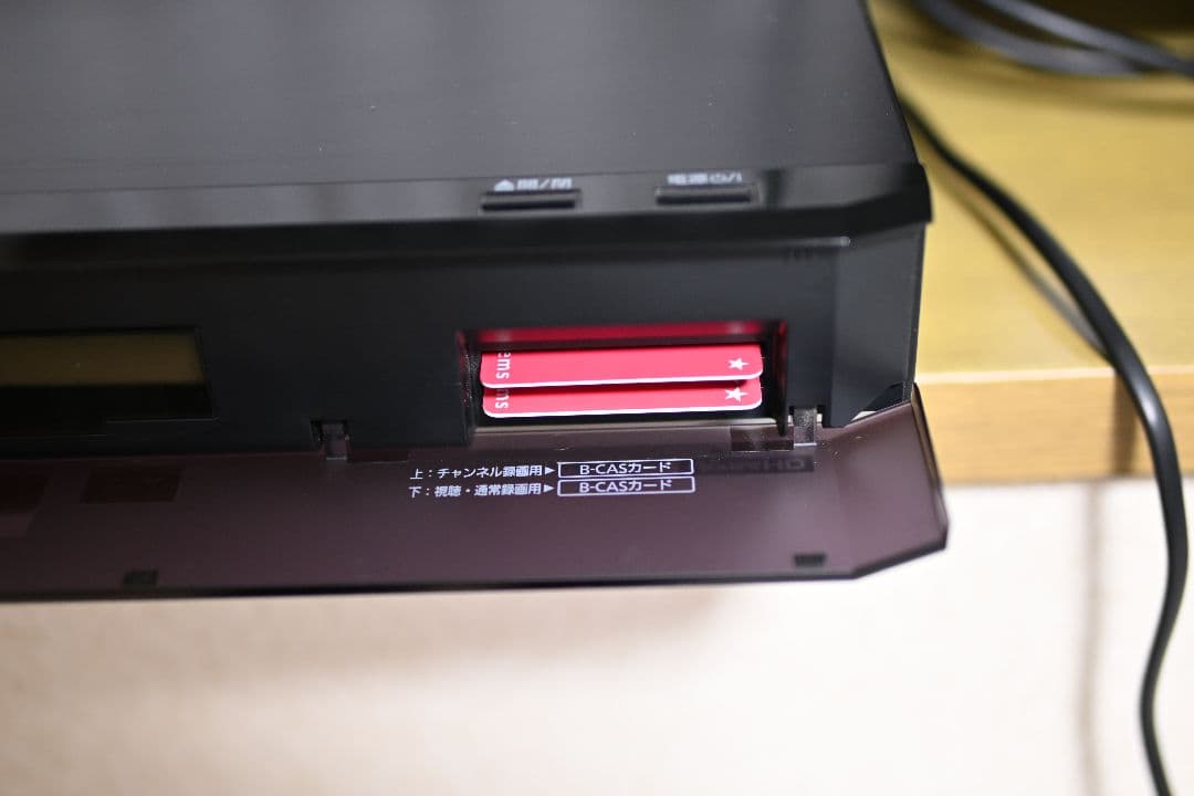 Panasonic DMR-UX4030 最大6チャンネル×28日分の自動録画