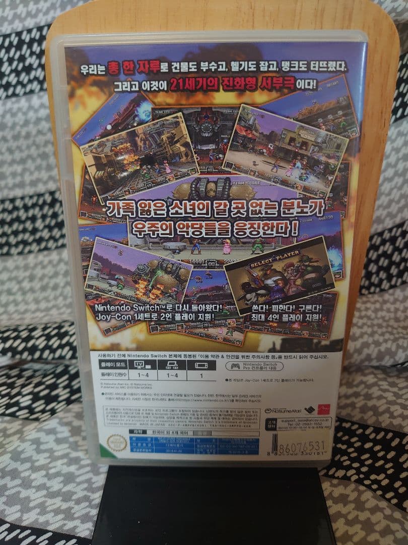 韓国版　ワイルドガンズ リローデッド