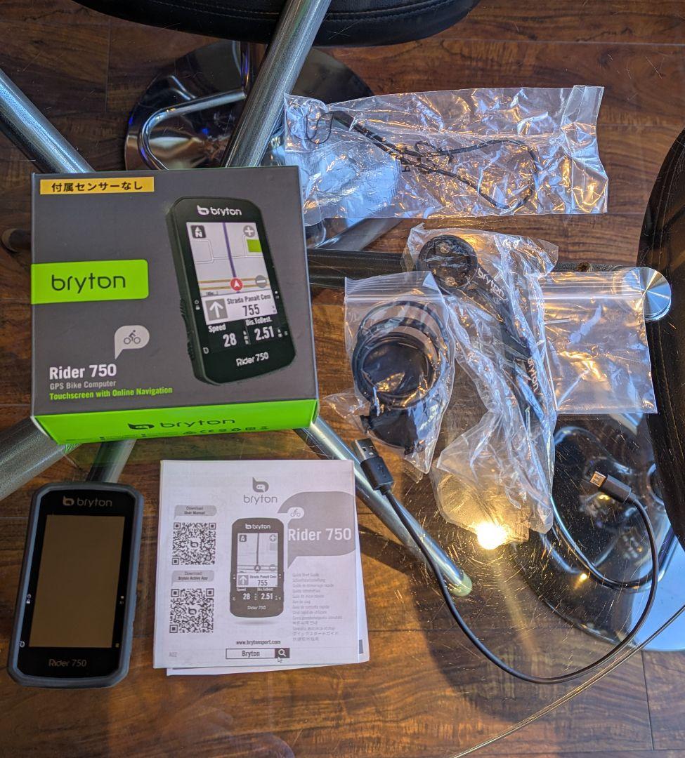 ブライトン Briton Rider750 美品
