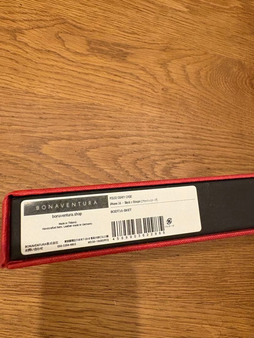 bonaventura ボナペンチュラiPhone16