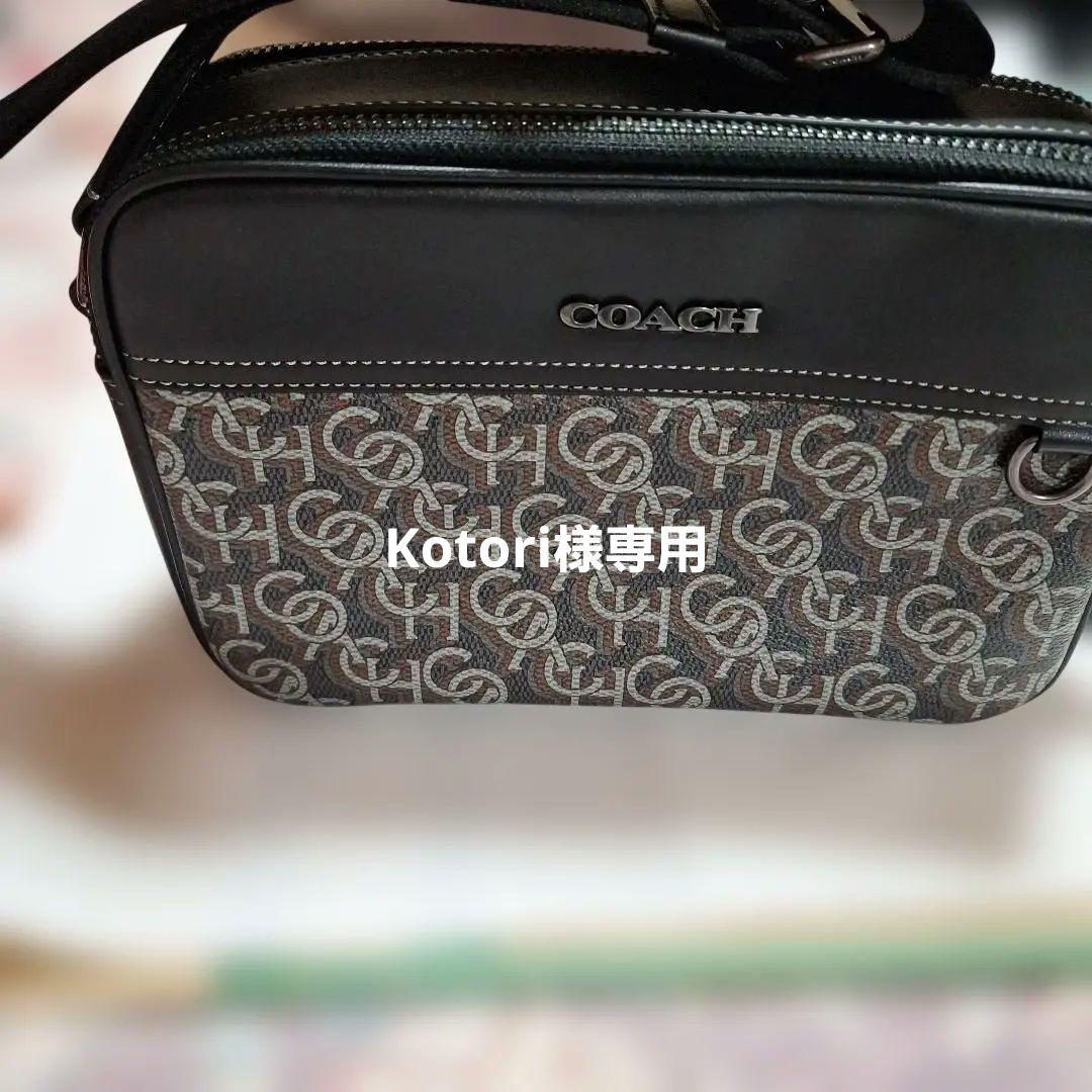２月14日まてお値下げします！COACH ショルダーバッグ ロゴパターン