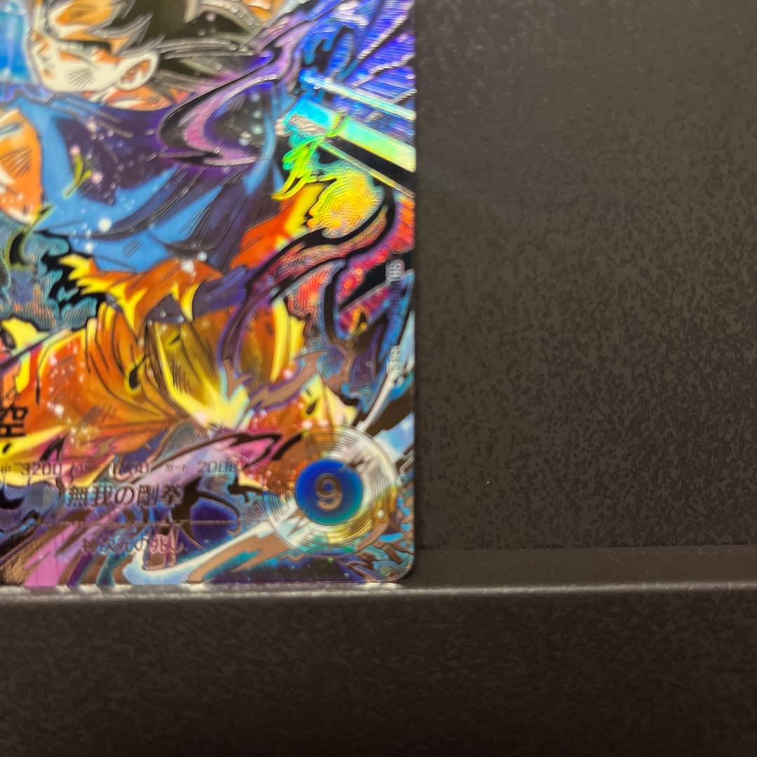 ドラゴンボールスーパーダイバーズ　SDV8-SEC　孫悟空　パラレル