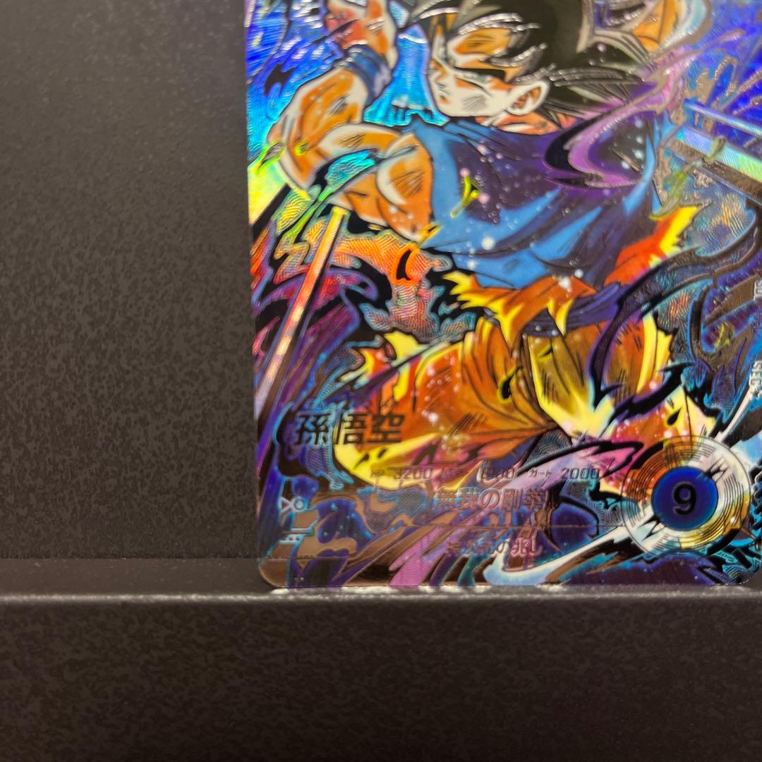 ドラゴンボールスーパーダイバーズ　SDV8-SEC　孫悟空　パラレル