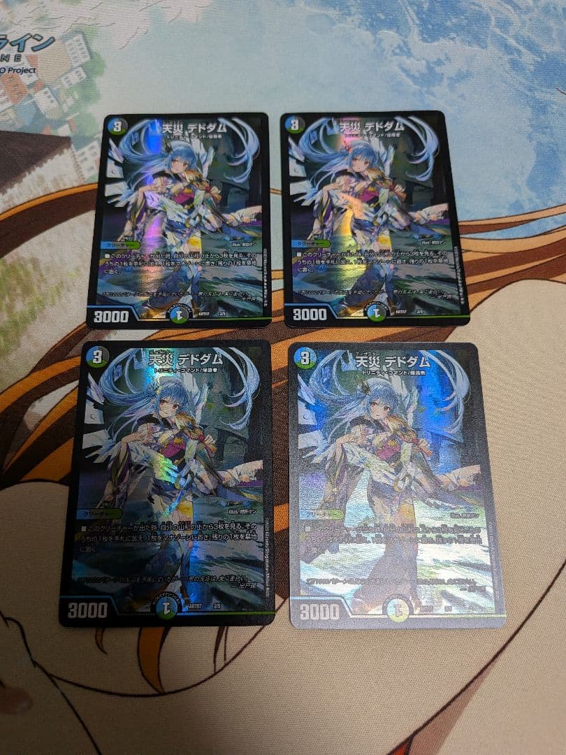 w*9様 デュエマ　天災デドダム×4　天災　デドダム　デトダム　神アート