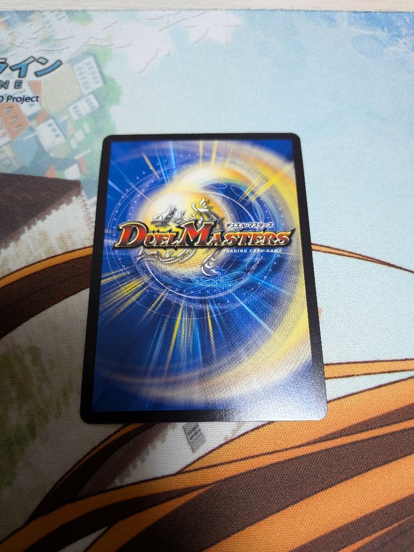 w*9様 デュエマ　天災デドダム×4　天災　デドダム　デトダム　神アート