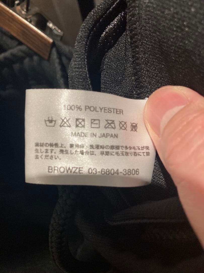 The Ennoy Professional セットアップ　XLサイズ