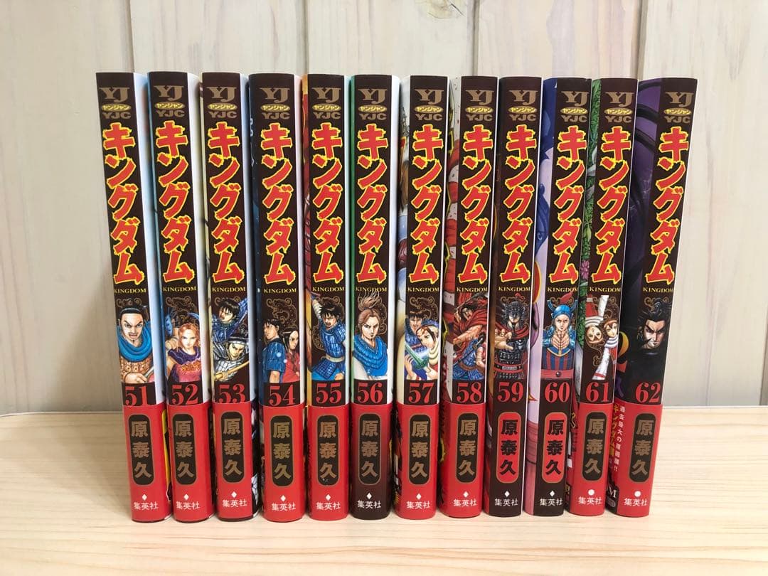 【値下げ】キングダム 1〜62巻 セット10周年記念カバー付き