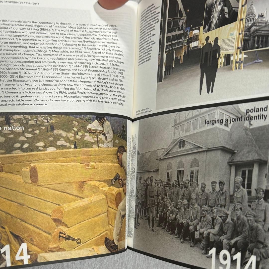 Fundamentals ヴェネツィア建築ビエンナーレ 展覧会 カタログ