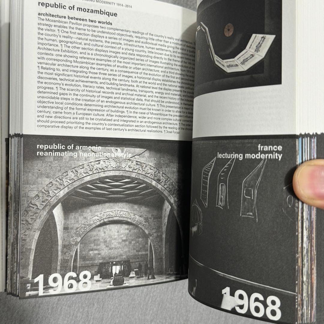 Fundamentals ヴェネツィア建築ビエンナーレ 展覧会 カタログ