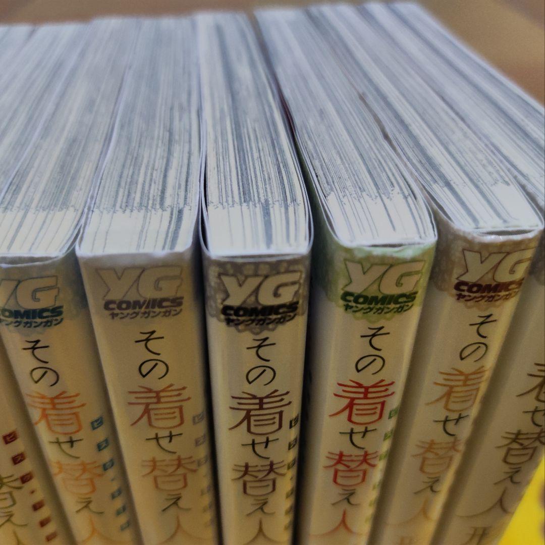 【1～14巻セット】その着せ替え人形は恋をする【着せ恋】