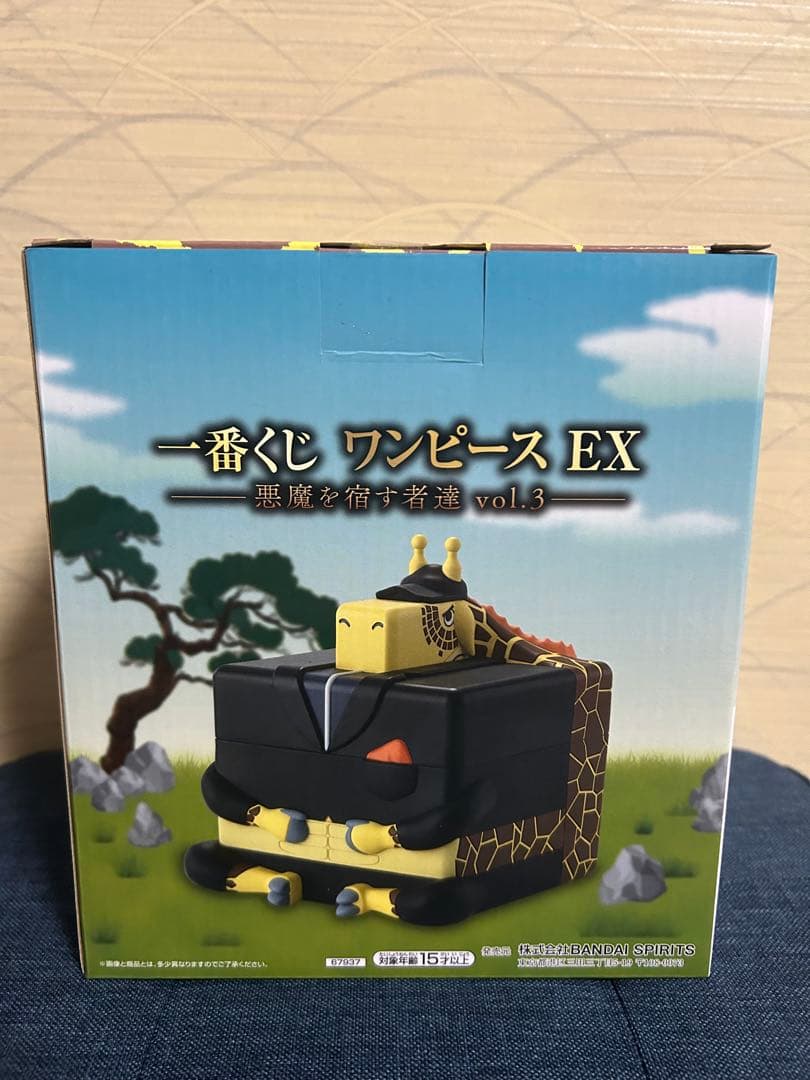 一番くじ ワンピース EX 悪魔を宿す者達 vol.3 A、E、F賞 おまけつき