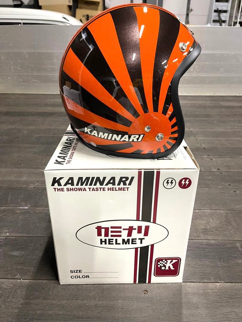 カミナリモータース KAMINARI ヘルメット
