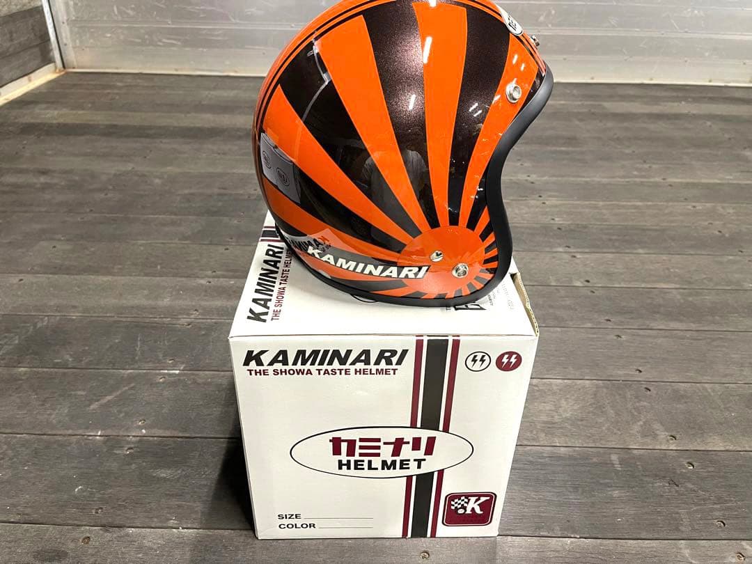 カミナリモータース KAMINARI ヘルメット