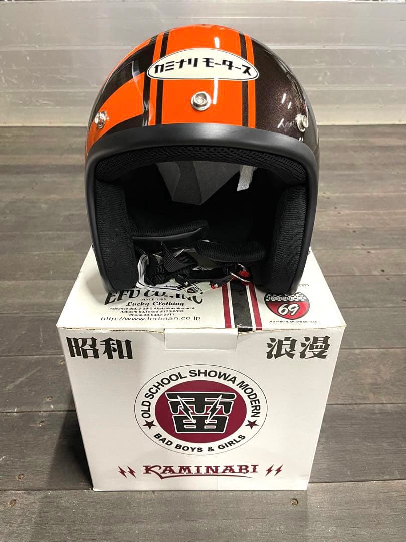 カミナリモータース KAMINARI ヘルメット