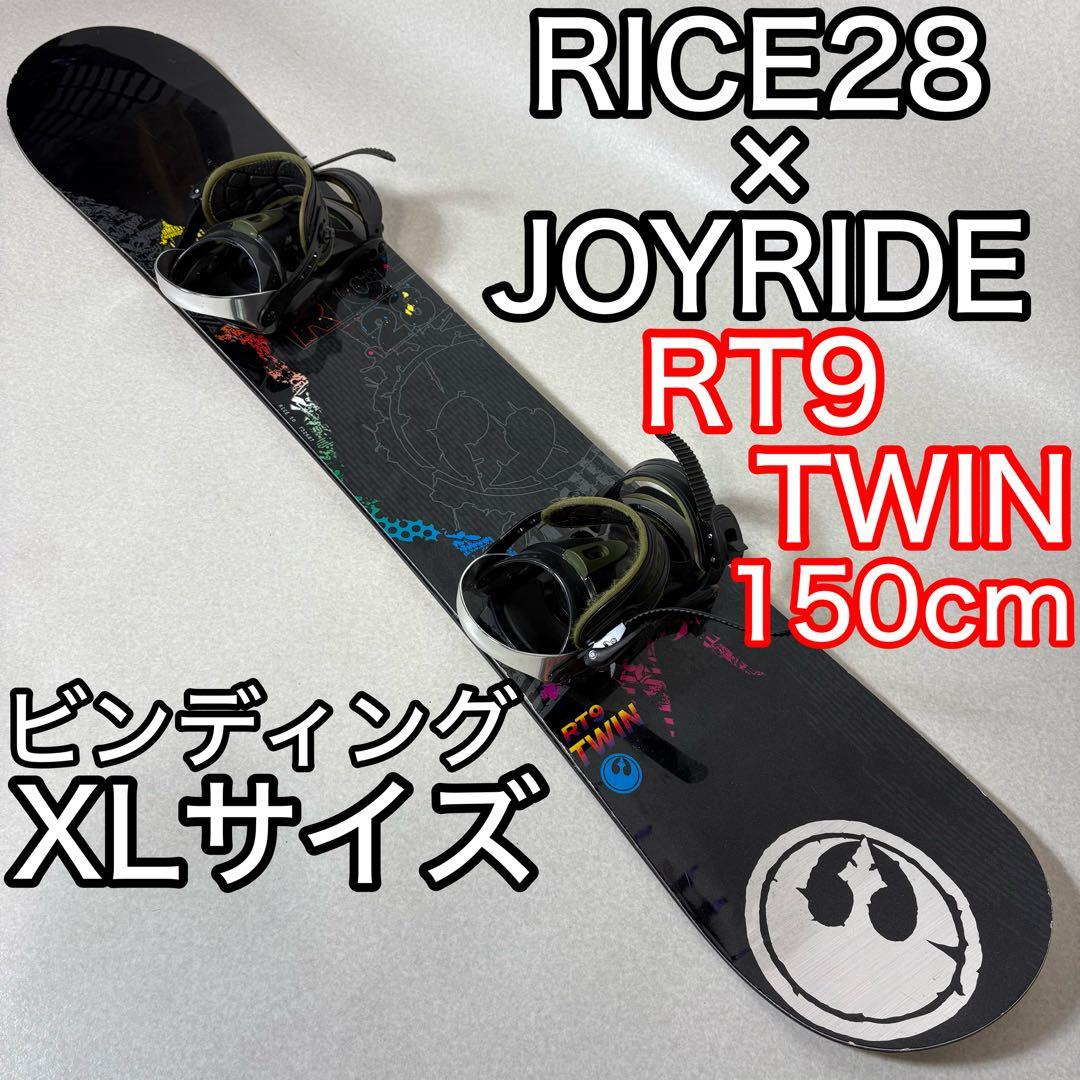 RICE28 JOYRIDE RT9 TWIN 150cm スノーボード