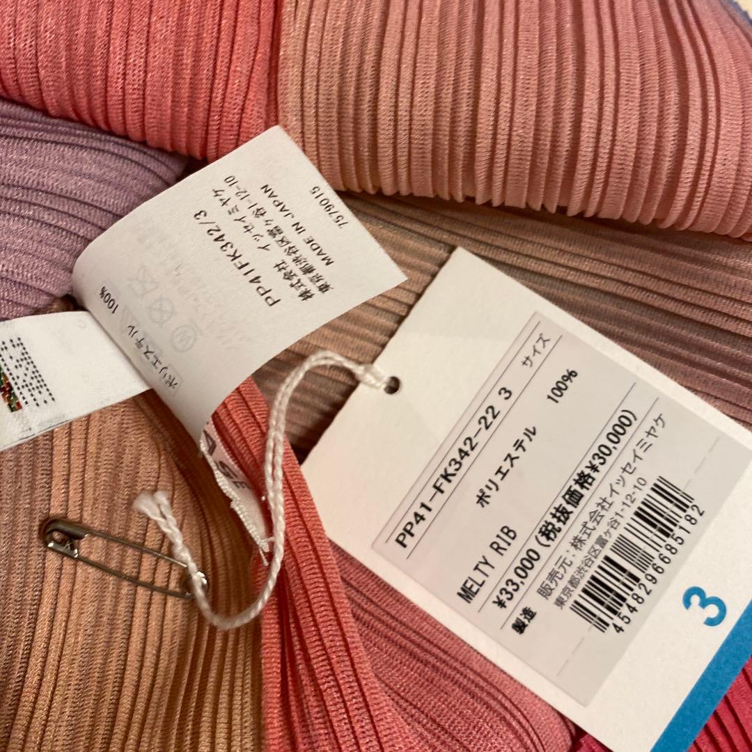 新品タグ付き　プリーツプリーズ　グラデーション長袖トップス　リブプリーツ