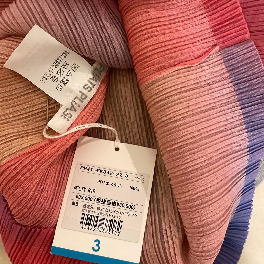 新品タグ付き　プリーツプリーズ　グラデーション長袖トップス　リブプリーツ