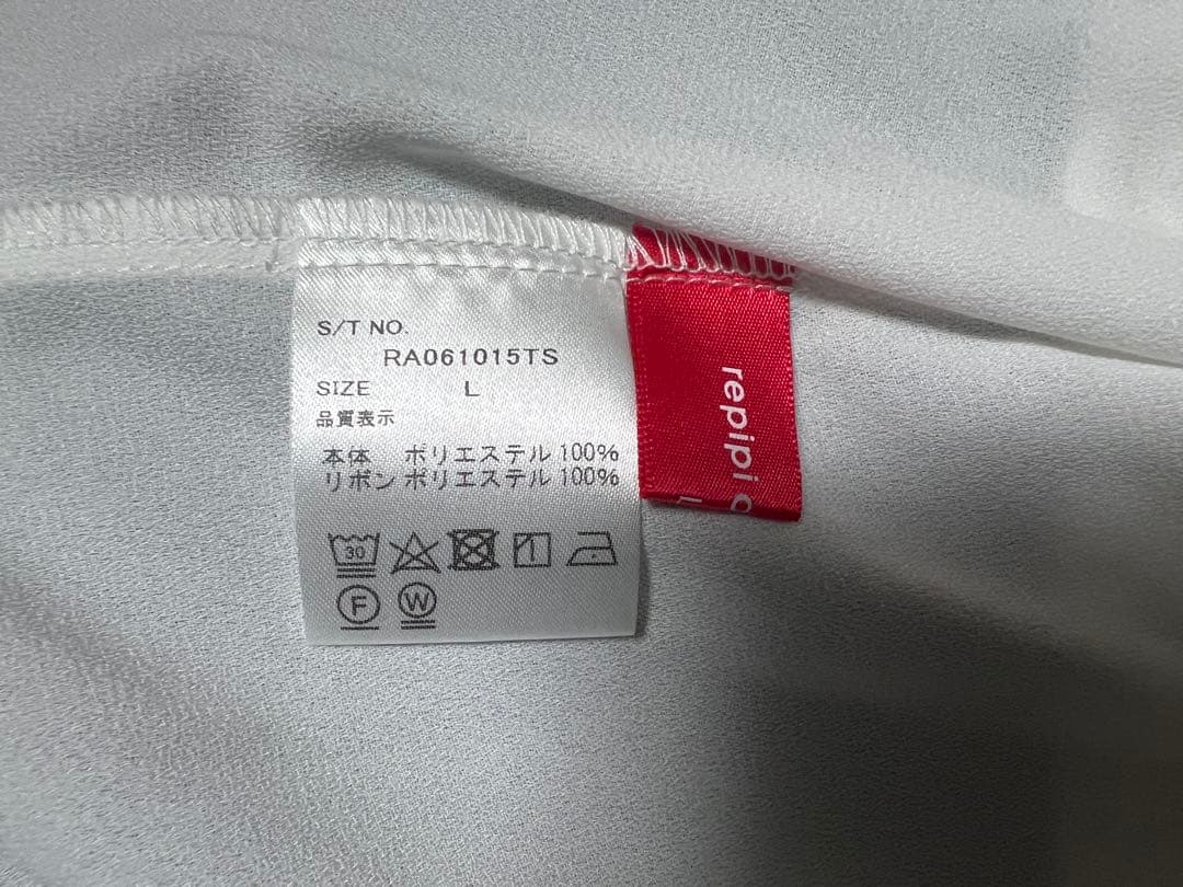 repipi armario卒服4点セット　Ｌサイズ