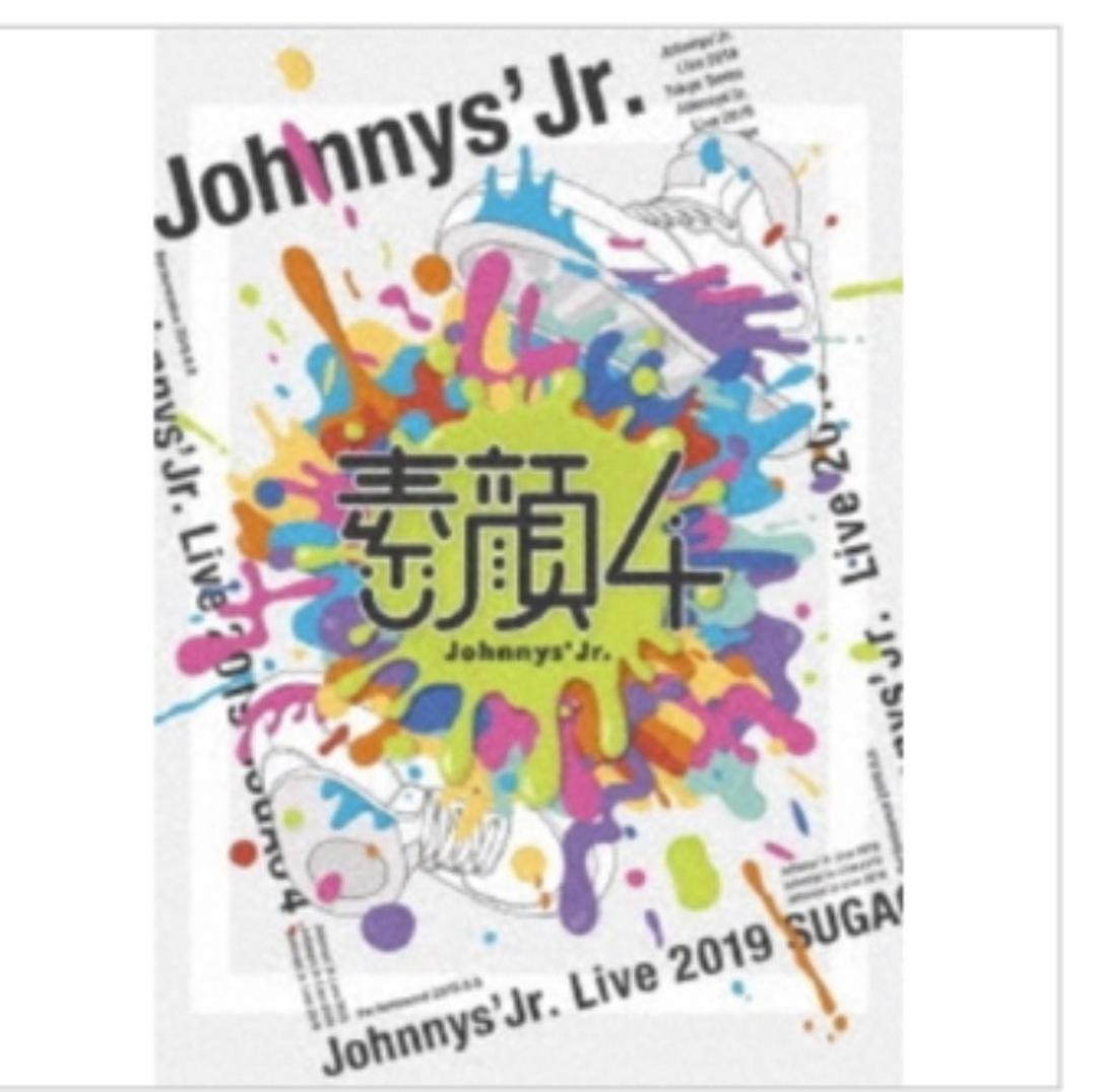 【新品未開封】素顔　ジャニーズJr.盤　DVD