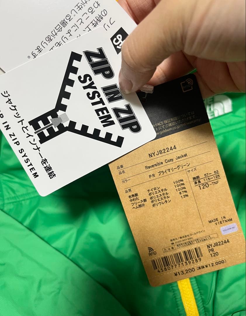 新品THE NORTH FACE リバーシブルジャケット 120cm
