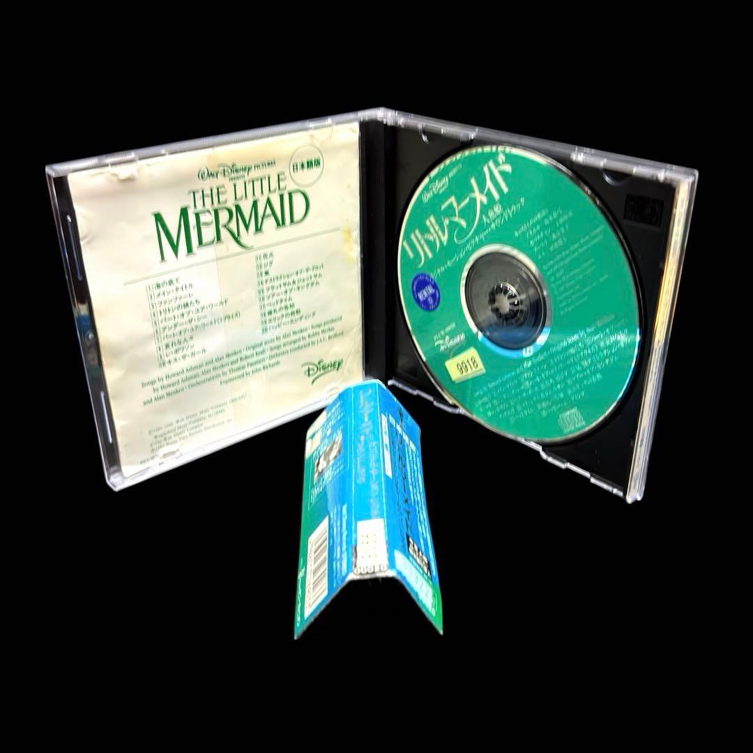 「リトルマーメイド オリジナルサウンドトラック 日本語版」CD レンタル