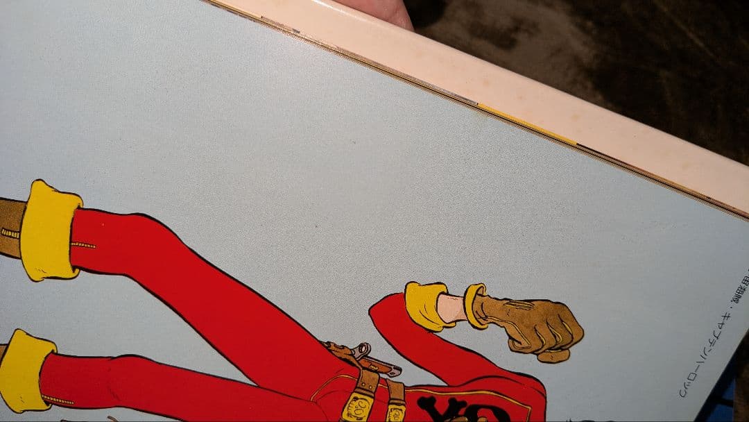 松本零士　本5冊セット